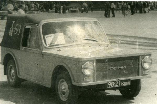 Советские авто-самоделки Советские авто-самоделки