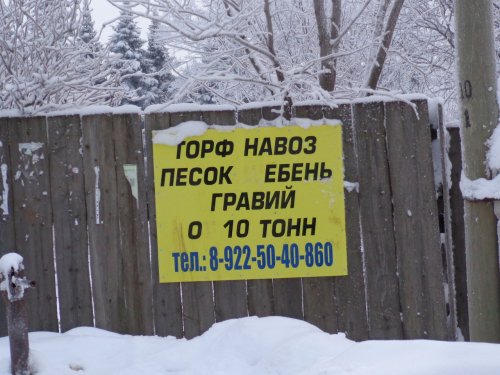 Смешные вывески, объявления и реклама (22 фото) Смешные вывески, объявления и реклама (22 фото)