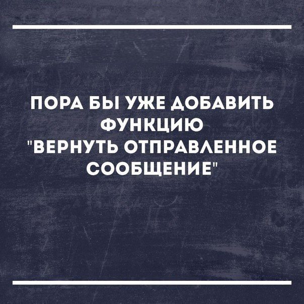 В точку! Чертовски здорово получилось!