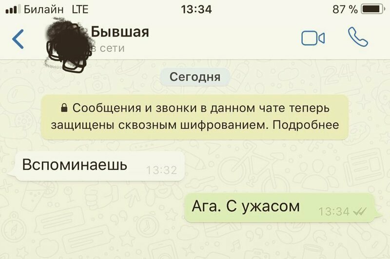 Общаться с бывшими - только нервы себе трепать Общаться с бывшими - только нервы себе трепать
(16 фото)