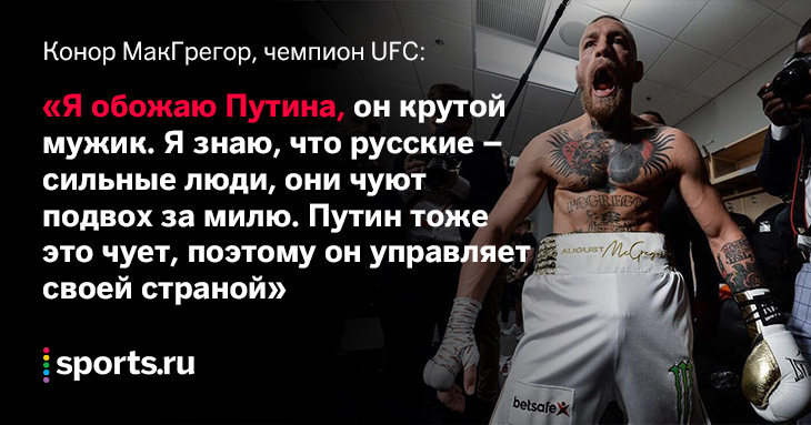 «Я обожаю Путина, он крутой мужик»: иностранцы, которых ждут в Putin Team (ФОТО) «Я обожаю Путина, он крутой мужик»: иностранцы, которых ждут в Putin Team (ФОТО)