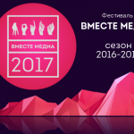 vm2017_-_kopiya1_1