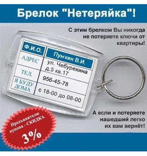 Вор ворвался ночью в дом. Он включил фонарик и начал искать ценные вещи. Тут из темноты раздается голос.. Вор ворвался ночью в дом. Он включил фонарик и начал искать ценные вещи. Тут из темноты раздается голос..