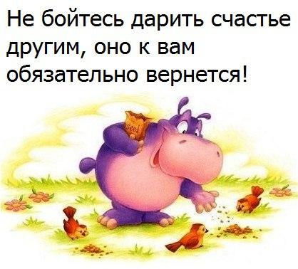 Сделай подарок нервной системе — включи пофигизм. Сделай подарок нервной системе — включи пофигизм.