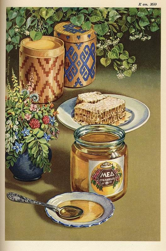 ПРОДУКТЫ СССР 50-Х -70-Х Г.Г ПРОДУКТЫ СССР 50-Х -70-Х Г.Г