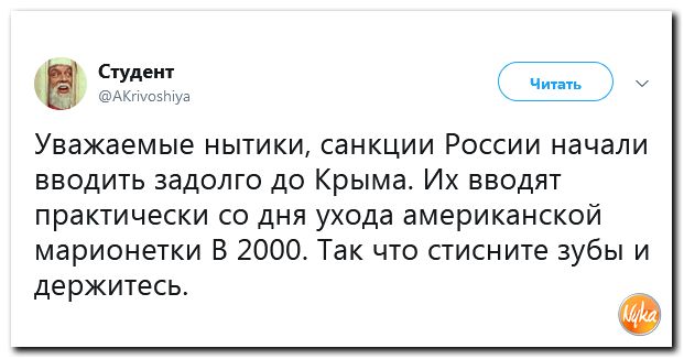 Соцсети жгут! С юмором о злободневном в ехидных скриншотах (политсатира) Соцсети жгут! С юмором о злободневном в ехидных скриншотах (политсатира)