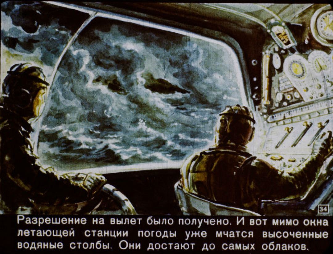 Может, такой станции у России еще и нет. Но она наверняка появится. Фото: vk.com/id2118125.