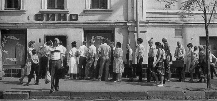 120 рублей советскими , сколько сейчас российскими?