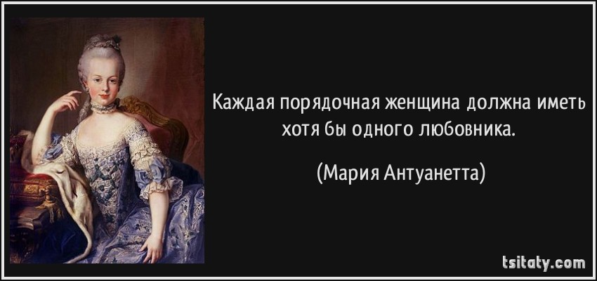 Как связать босоножки крючком. Схемы и мастер-классы Как понять, что парень ревнует Что делать, если парень