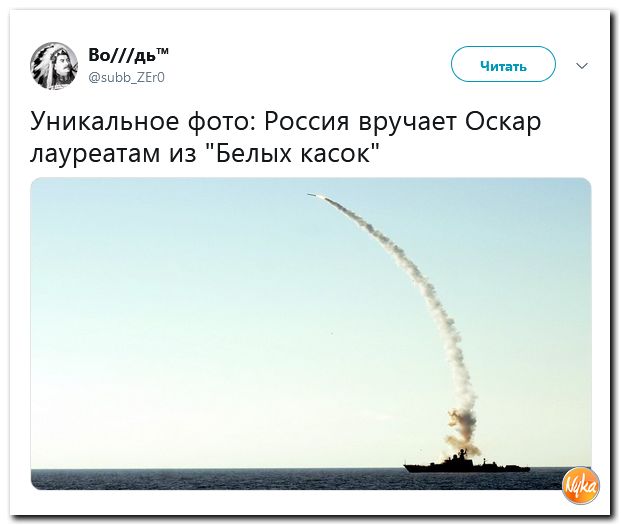 Обзор ситуации в мире с сарказмом и ехидной улыбкой Обзор ситуации в мире с сарказмом и ехидной улыбкой