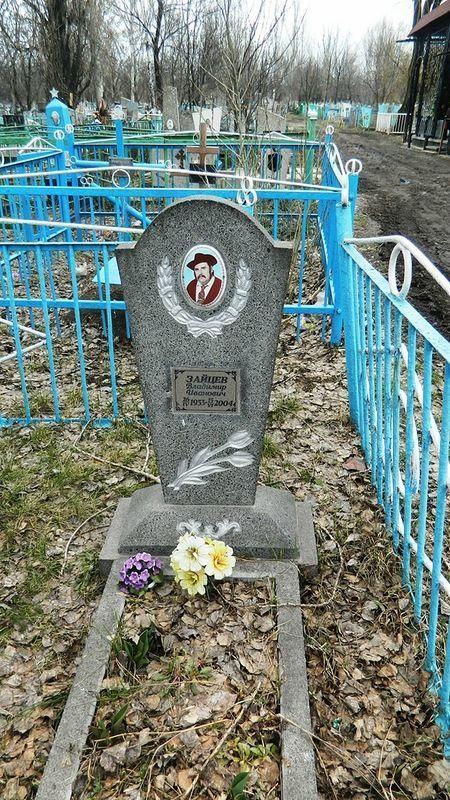 Могилы цыганских авторитетов в Украине Могилы цыганских авторитетов в Украине