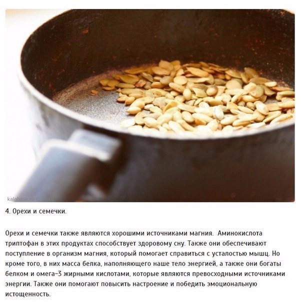 10 продуктов, которые снимут усталость 4