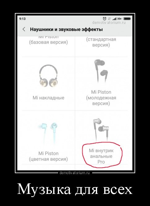 Новые демотиваторы-приколы (18 шт) Новые демотиваторы-приколы (18 шт)