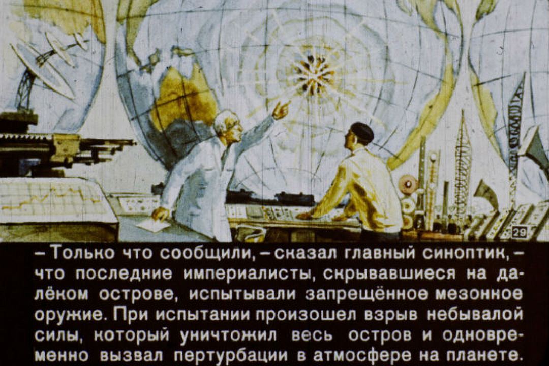 Последние империалисты атакуют. Хочется верить, что это тоже - не сбудется. Фото: vk.com/id2118125.