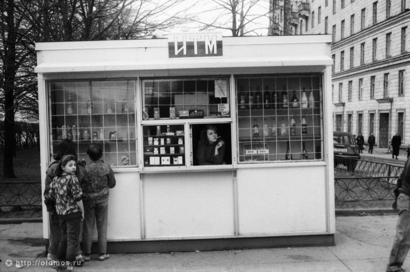 Москва 90–х Какой была Москва в 90-е годы