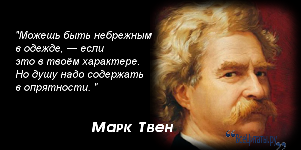 Афоризмы о себе читать онлайн Афоризмы о себе читать онлайн