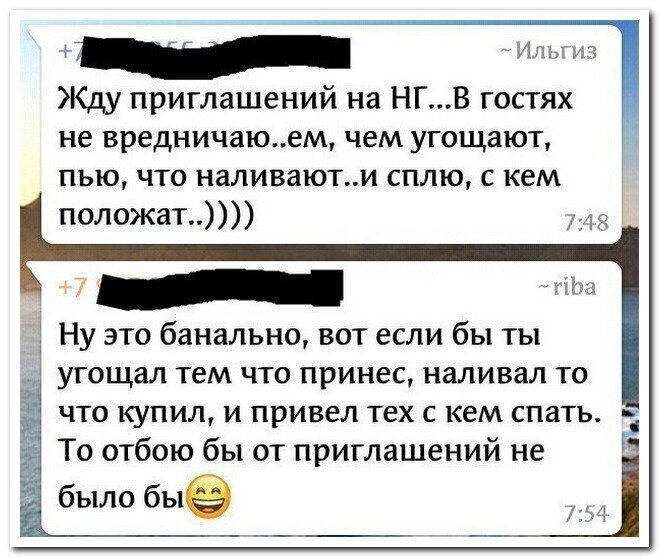 Веселье из соцсетей