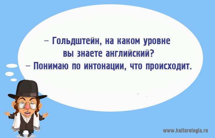 «Чтоб я так жил», или 15 одесских анекдотов, которые не совсем и анекдоты «Чтоб я так жил», или 15 одесских анекдотов, которые не совсем и анекдоты