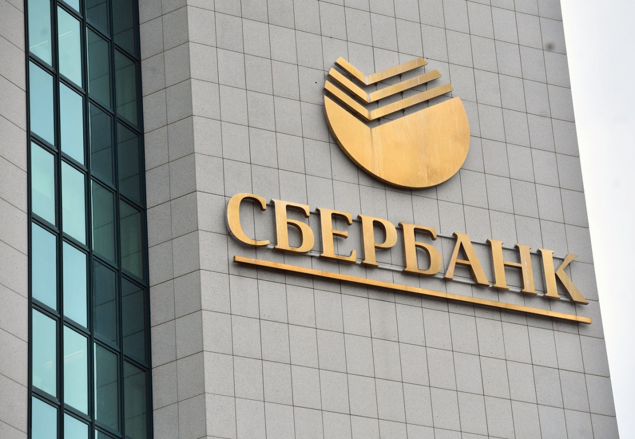 Все отделения Сбербанка в Москве проверяют на угрозу взрыва