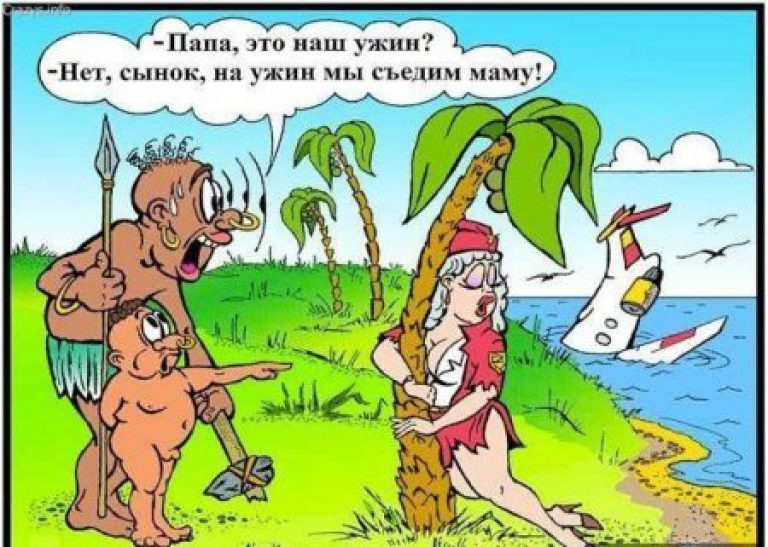В мужчина робко обращается к женщине... Улыбнемся...)))