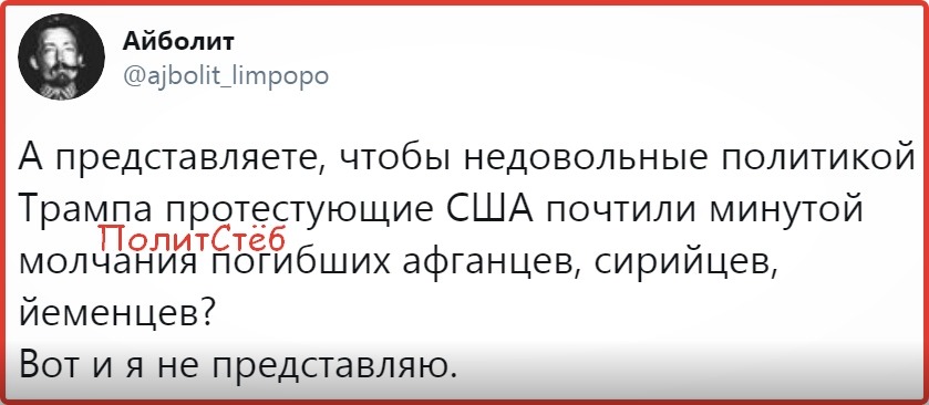 Эрдоган доказал что Трамп - фуфельник