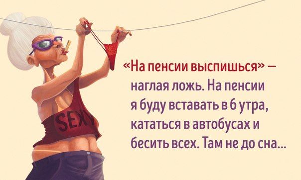 Позитив -- 10 выводов от женщин, которые по жизни не промах Позитив -- 10 выводов от женщин, которые по жизни не промах
