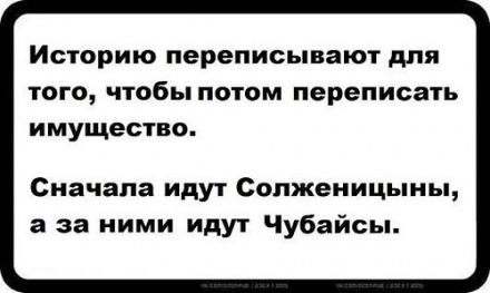 ЛИТЕРАТУРНЫЙ ВЛАСОВЕЦ ЛИТЕРАТУРНЫЙ ВЛАСОВЕЦ