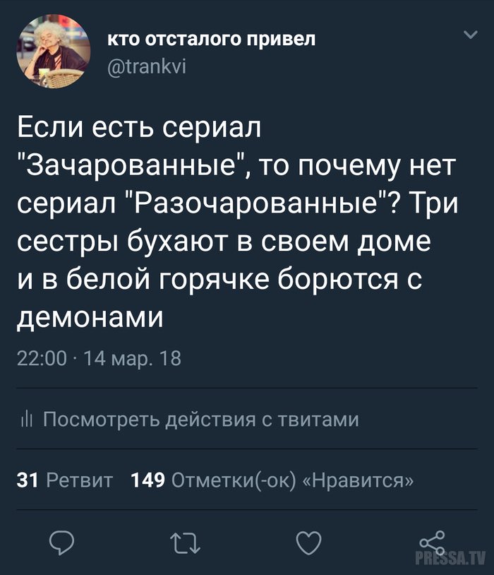 Соцсети жгут! Прикольные комментарии от народных юмористов Соцсети жгут! Прикольные комментарии от народных юмористов