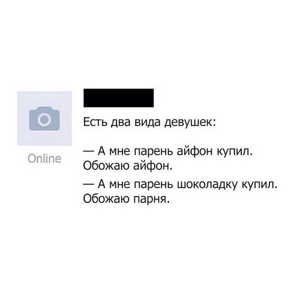 Веселые картинки с надписями для поднятия настроения (11 фото) Веселые картинки с надписями для поднятия настроения (11 фото)