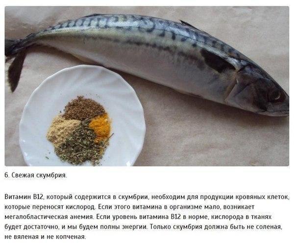 10 продуктов, которые снимут усталость 6