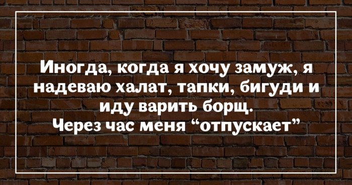 Женская мудрость парой фраз Женская мудрость парой фраз