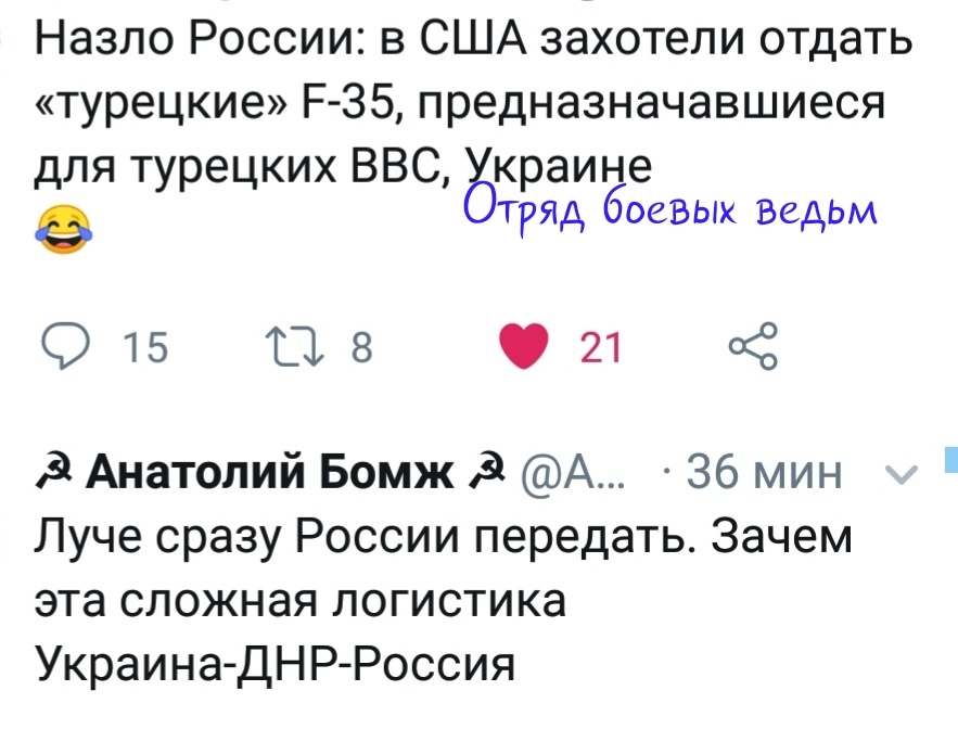 Эрдоган доказал что Трамп - фуфельник