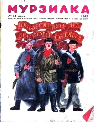 Мифы и байки из СССР Мифы и байки из СССР