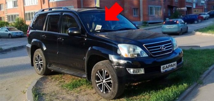 zapiska_lexus_Av Записка на лобовом стекле Лексуса