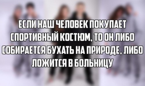 Анекдоты для хорошего настроения (10 шт) Анекдоты для хорошего настроения (10 шт)