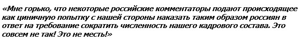 Тэффт заявил о неожиданном для США решении России