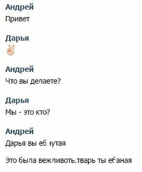 Смешные комментарии из соц. сетей Смешные комментарии из соц. сетей веселье в соцсетях, ну и баянчики, юмор