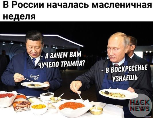 Мартомасленое Мартомасленое