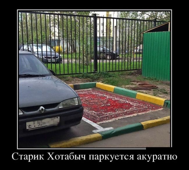 Подборка свежих демотиваторов со смыслом (11 фото) Подборка свежих демотиваторов со смыслом (11 фото)