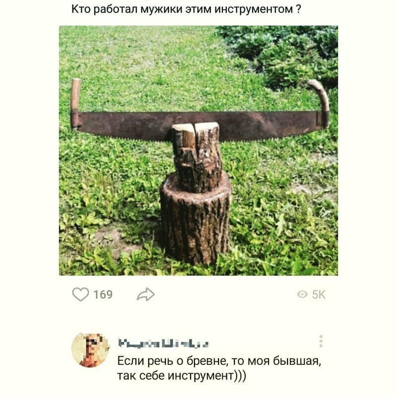 Общаться с бывшими - только нервы себе трепать Общаться с бывшими - только нервы себе трепать
(16 фото)