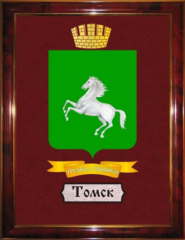 ЗОЛОТО СИБИРСКИХ СКИФОВ ЗОЛОТО СИБИРСКИХ СКИФОВ