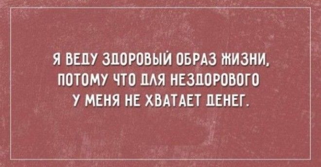 15 ЗАБАВНЫХ ОТКРЫТОК О ТЕХ, КОМУ ПРИШЛОСЬ ПОЗНАТЬ ВСЕ УЖАСЫ ДИЕТЫ 15 ЗАБАВНЫХ ОТКРЫТОК О ТЕХ, КОМУ ПРИШЛОСЬ ПОЗНАТЬ ВСЕ УЖАСЫ ДИЕТЫ