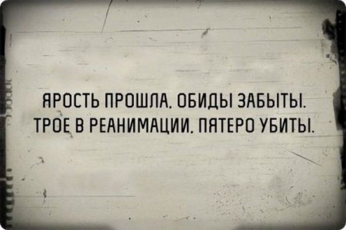 19 открыток для любителей безбашенного юмора открытки, чёрный юмор, юмор