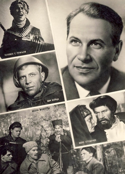 Марк Бернес. Роли знаменитого артиста. Марк Бернес. Роли знаменитого артиста.