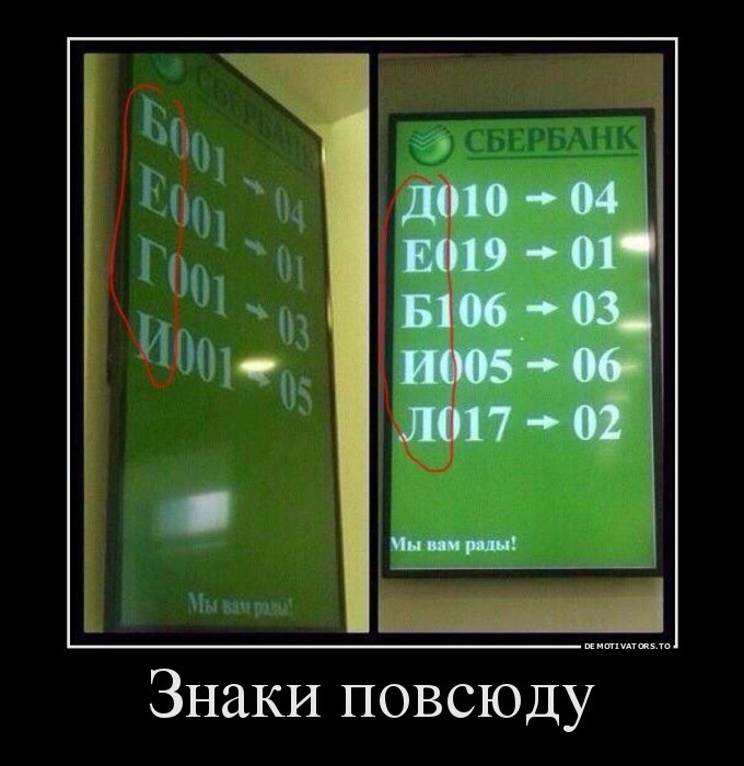 Прикольные и зачетные демотиваторы со смыслом (11 фото) Прикольные и зачетные демотиваторы со смыслом (11 фото)