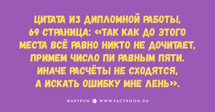 Двадцатка прикольных анекдотов, которые принесут вам позитивные эмоции Двадцатка прикольных анекдотов, которые принесут вам позитивные эмоции