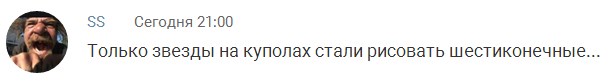 14 октября — день покрова Богородицы!
