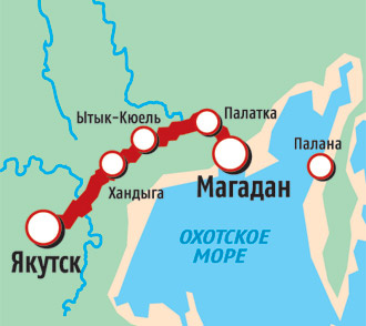 На автомобиле от Магадана на северо-запад. На автомобиле от Магадана на северо-запад.
