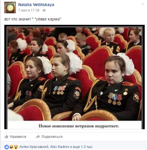 Эти будет очень интересно увидеть тем гражданам, которые уже обрадовались что "Наташенька вернулась и теперь можно сходить на концерт" Эти будет очень интересно увидеть тем гражданам, которые уже обрадовались что "Наташенька вернулась и теперь можно сходить на концерт"