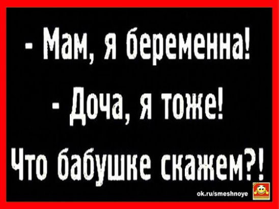 Два друга-однокашника встречаются, когда обоим лет по 25... Два друга-однокашника встречаются, когда обоим лет по 25...